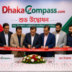 DhakaCompass.com